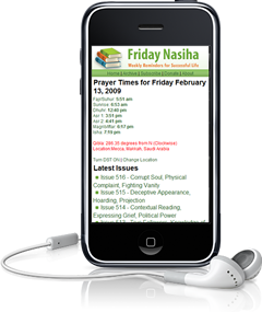 Friday Nasiha Mobile